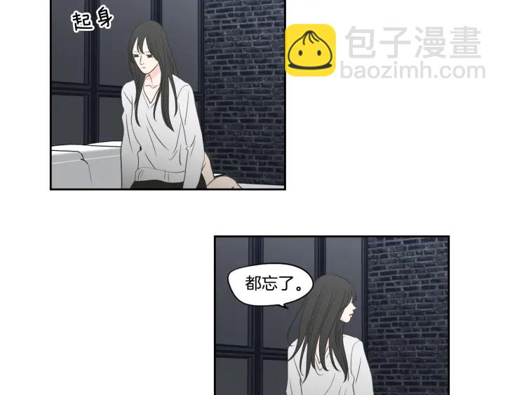 《狐狸在说什么？》第76话 奇怪的挑逗 第43页