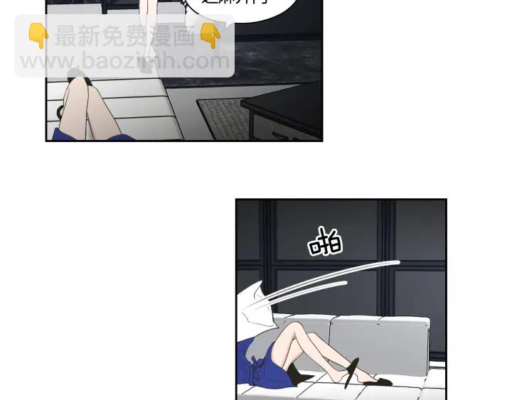 《狐狸在说什么？》第76话 奇怪的挑逗 第45页