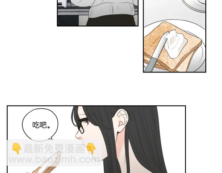 《狐狸在说什么？》第76话 奇怪的挑逗 第50页