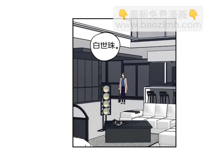 《狐狸在说什么？》第76话 奇怪的挑逗 第9页