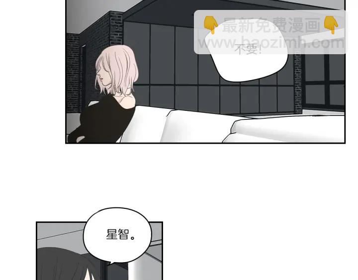 《狐狸在说什么？》第75话 制定规则 第10页