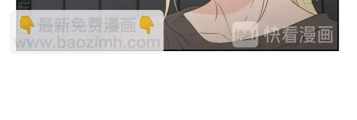 《狐狸在说什么？》第75话 制定规则 第13页