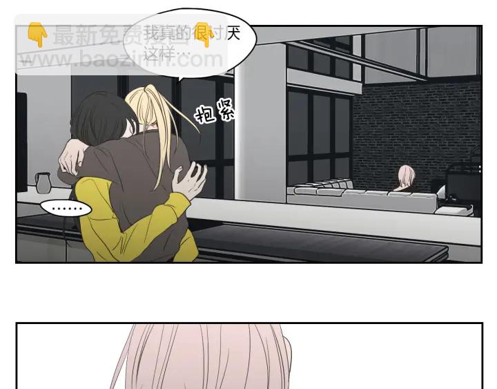 《狐狸在说什么？》第75话 制定规则 第15页