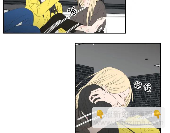 《狐狸在说什么？》第75话 制定规则 第26页