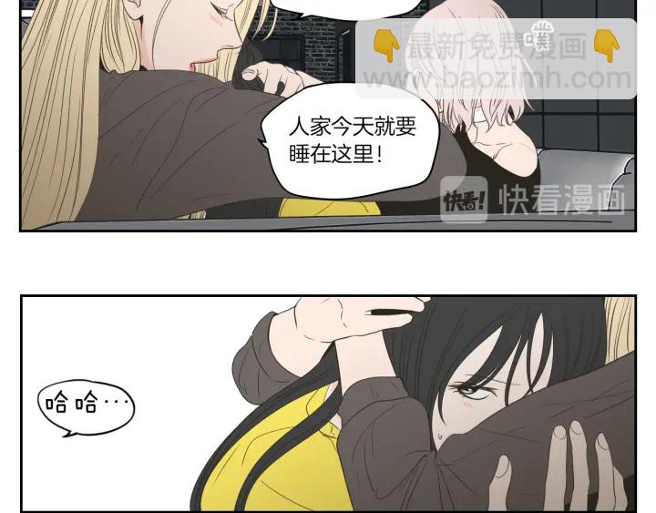 《狐狸在说什么？》第75话 制定规则 第31页