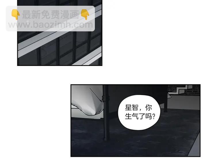 《狐狸在说什么？》第75话 制定规则 第33页