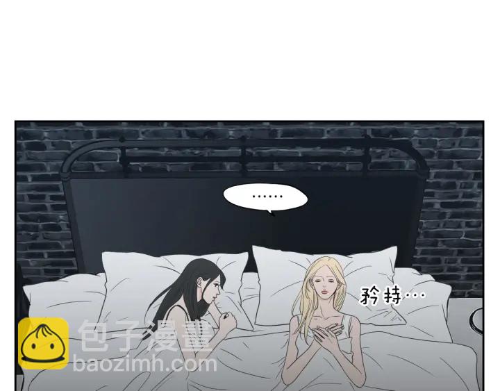 《狐狸在说什么？》第75话 制定规则 第35页