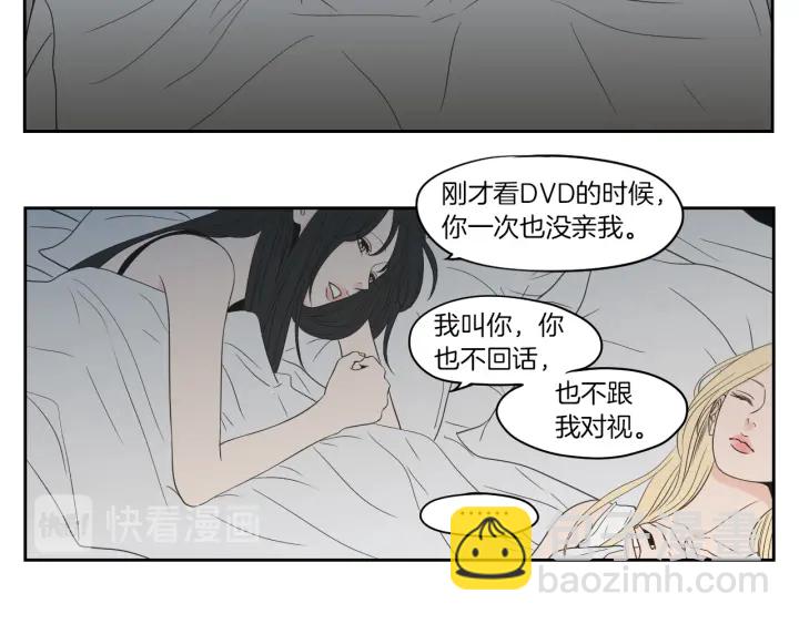 《狐狸在说什么？》第75话 制定规则 第36页