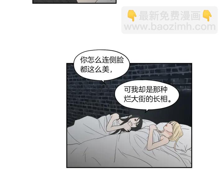 《狐狸在说什么？》第75话 制定规则 第38页