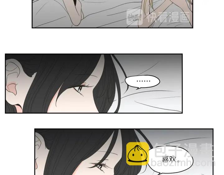 《狐狸在说什么？》第75话 制定规则 第43页