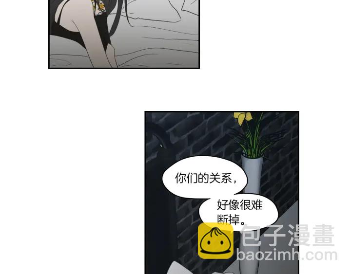 《狐狸在说什么？》第75话 制定规则 第46页