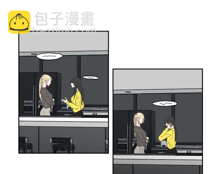 《狐狸在说什么？》第75话 制定规则 第5页