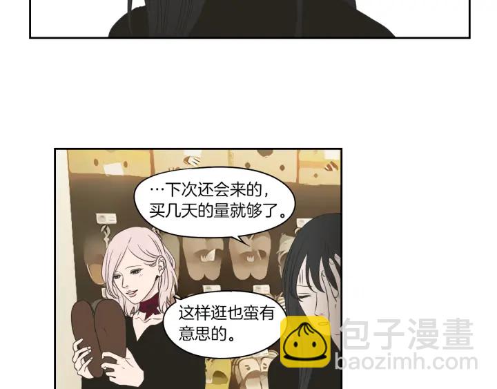《狐狸在说什么？》第78话 你是去避难吗 第35页