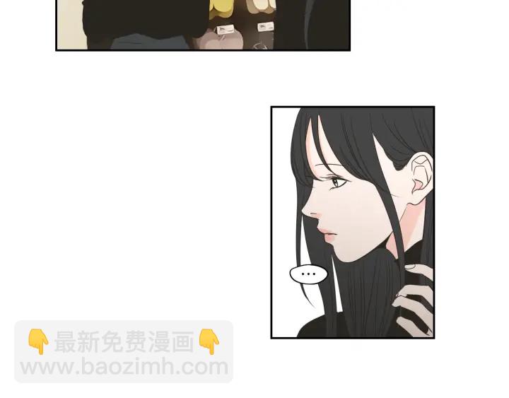 《狐狸在说什么？》第78话 你是去避难吗 第36页