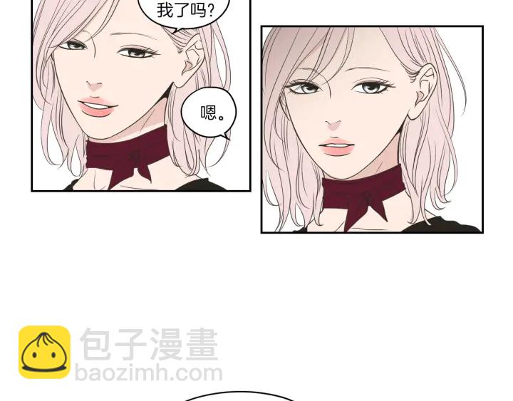 《狐狸在说什么？》第78话 你是去避难吗 第39页