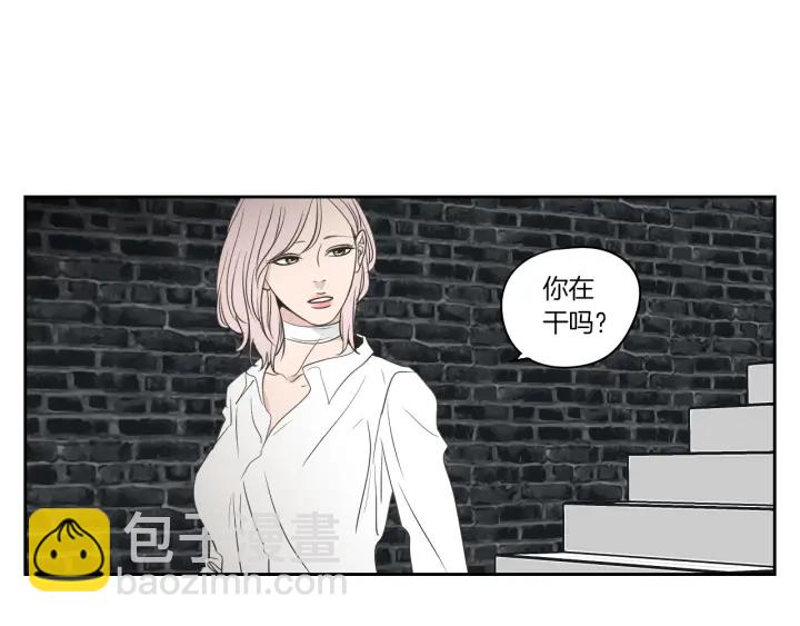 《狐狸在说什么？》第78话 你是去避难吗 第46页