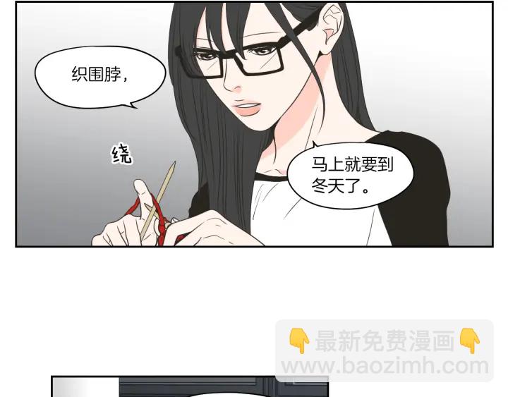《狐狸在说什么？》第78话 你是去避难吗 第47页