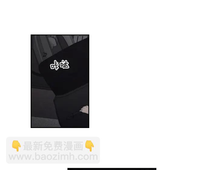 《狐狸在说什么？》第78话 你是去避难吗 第5页