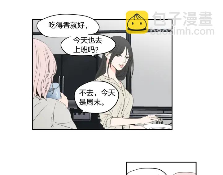 《狐狸在说什么？》第80话 我不是小偷 第19页