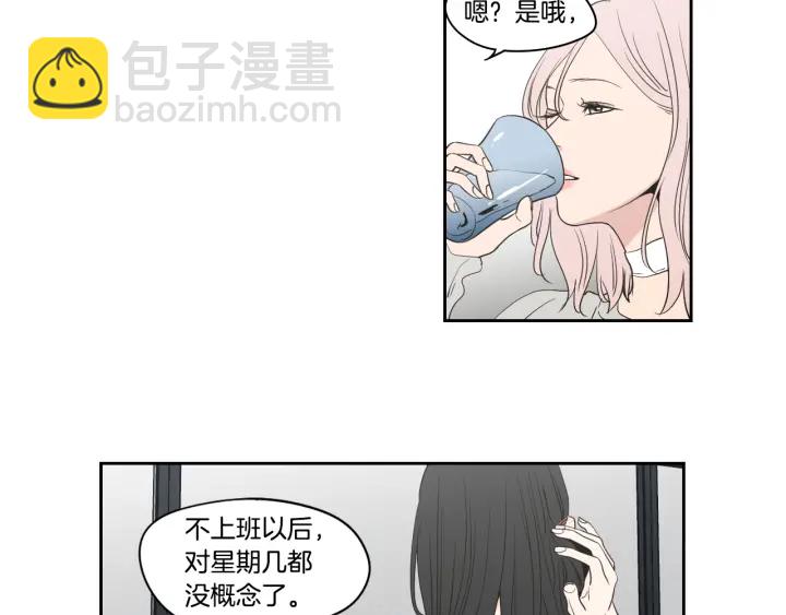 《狐狸在说什么？》第80话 我不是小偷 第20页