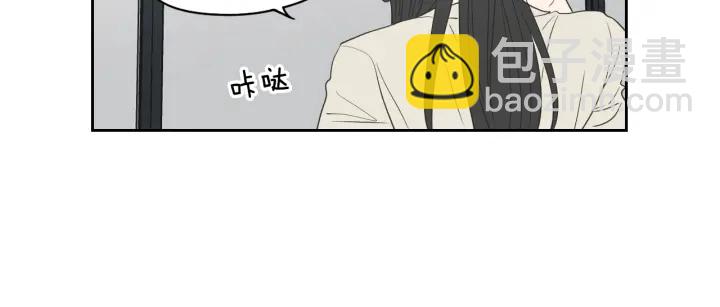 《狐狸在说什么？》第80话 我不是小偷 第21页