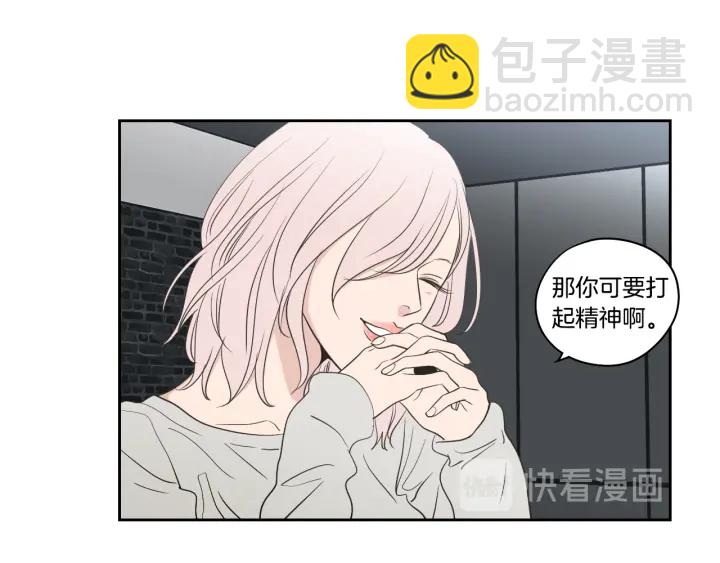 《狐狸在说什么？》第80话 我不是小偷 第22页