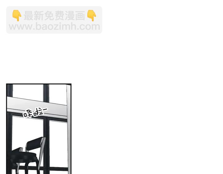 《狐狸在说什么？》第80话 我不是小偷 第23页