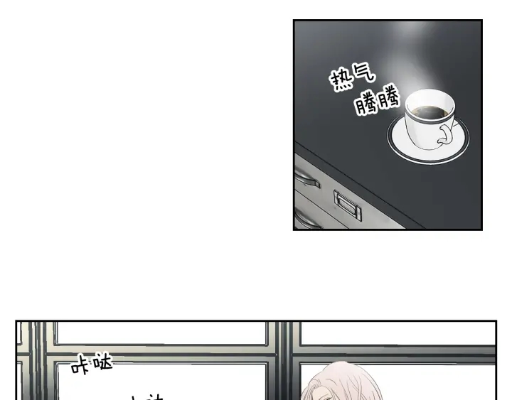《狐狸在说什么？》第80话 我不是小偷 第25页
