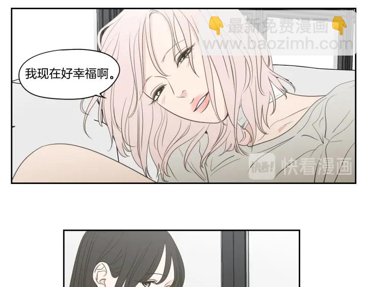 《狐狸在说什么？》第80话 我不是小偷 第29页