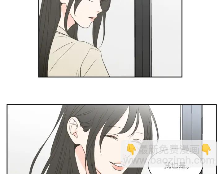 《狐狸在说什么？》第80话 我不是小偷 第30页
