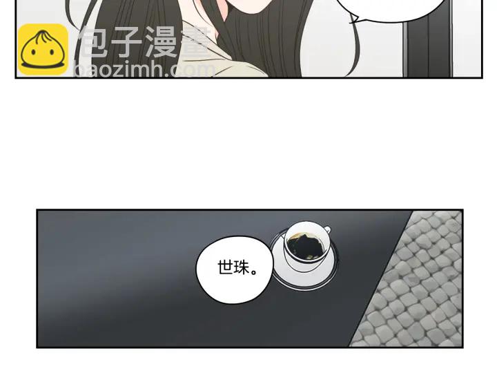 《狐狸在说什么？》第80话 我不是小偷 第31页