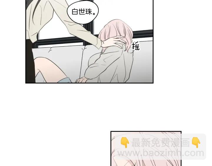 《狐狸在说什么？》第80话 我不是小偷 第34页