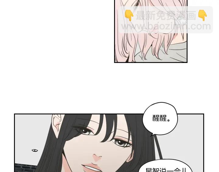 《狐狸在说什么？》第80话 我不是小偷 第35页