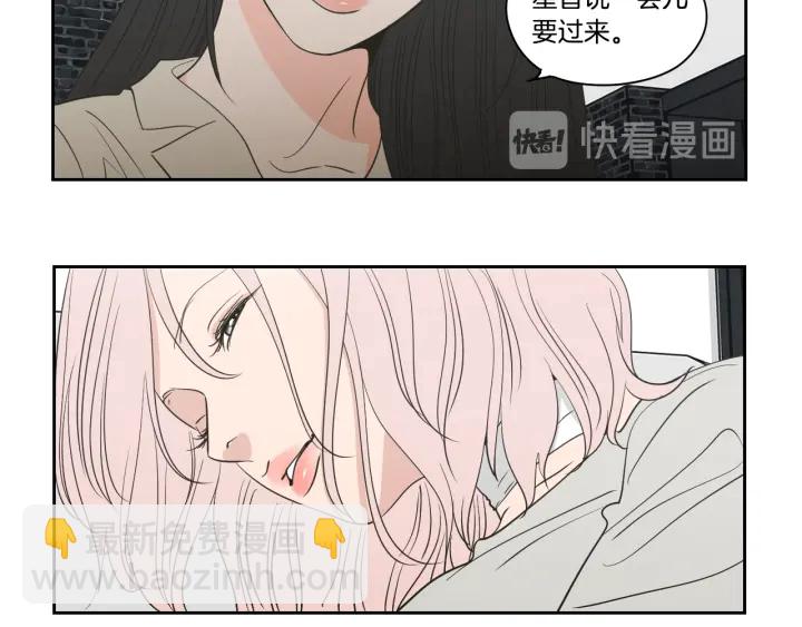 《狐狸在说什么？》第80话 我不是小偷 第36页