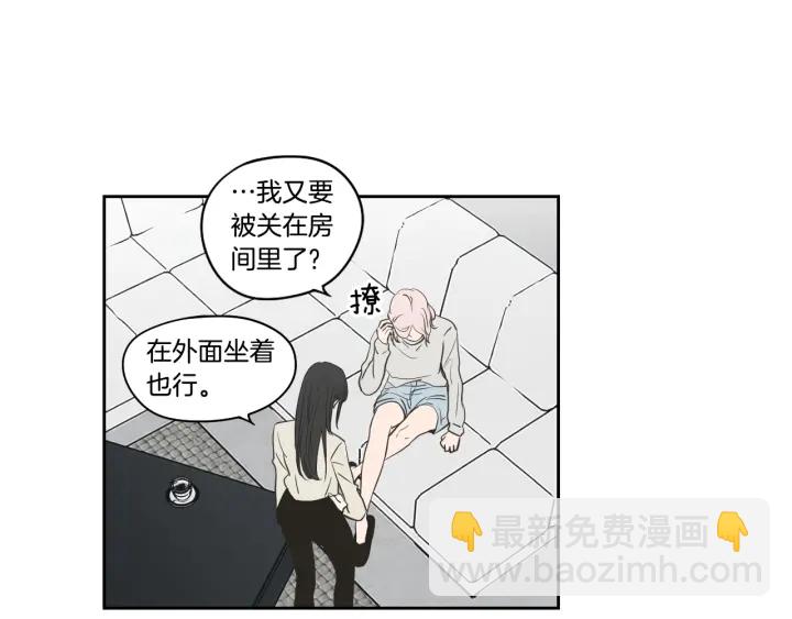 《狐狸在说什么？》第80话 我不是小偷 第37页