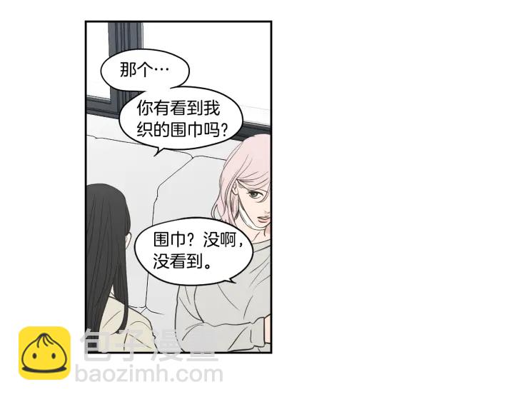 《狐狸在说什么？》第80话 我不是小偷 第39页