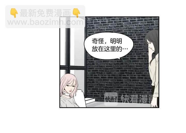 《狐狸在说什么？》第80话 我不是小偷 第40页