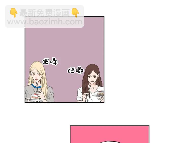 《狐狸在说什么？》第80话 我不是小偷 第5页