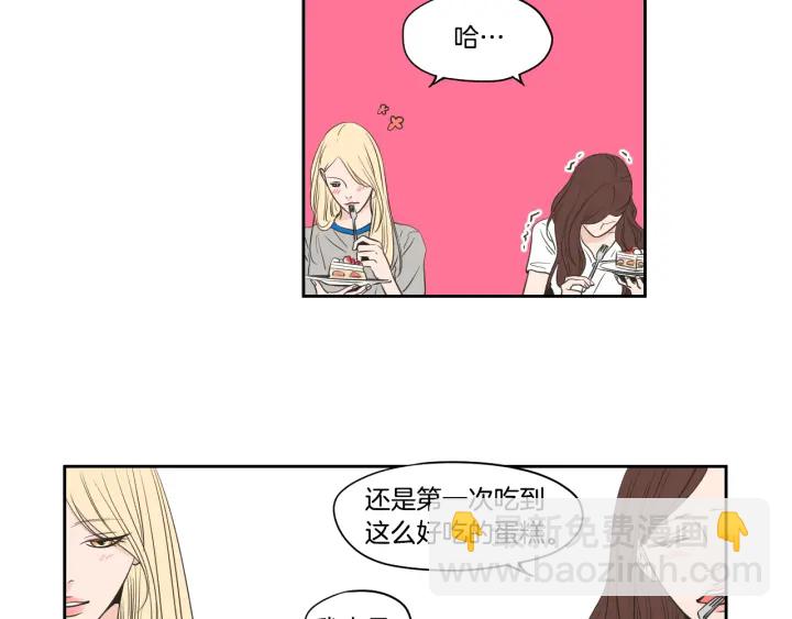 《狐狸在说什么？》第80话 我不是小偷 第6页