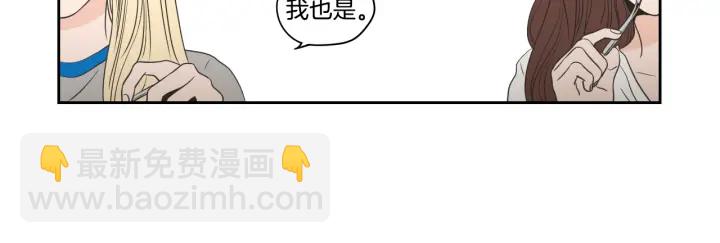 《狐狸在说什么？》第80话 我不是小偷 第7页