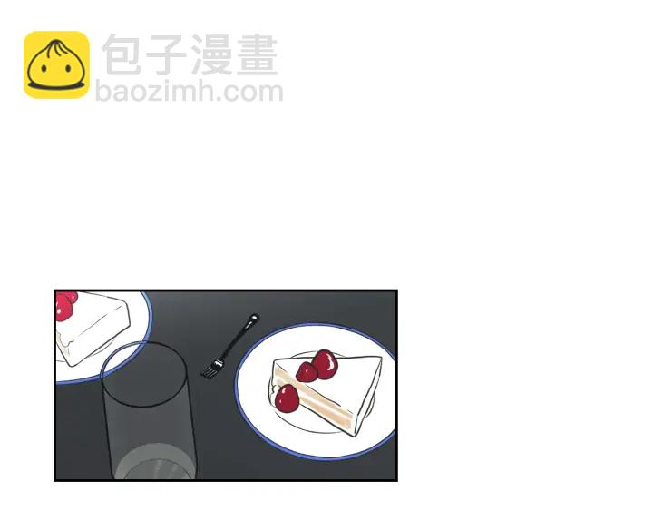 《狐狸在说什么？》第82话 你喝醉了吗 第16页