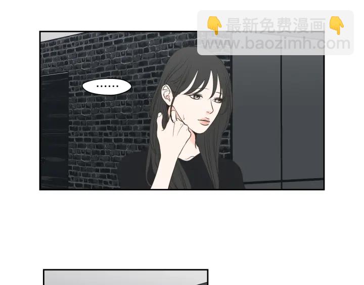 《狐狸在说什么？》第82话 你喝醉了吗 第17页