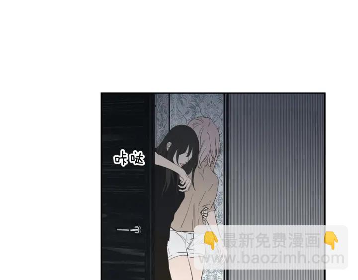 《狐狸在说什么？》第82话 你喝醉了吗 第35页