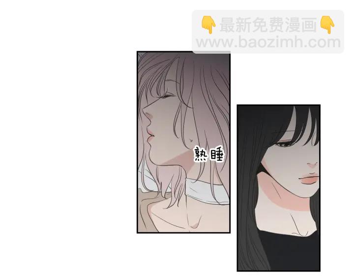 《狐狸在说什么？》第82话 你喝醉了吗 第39页