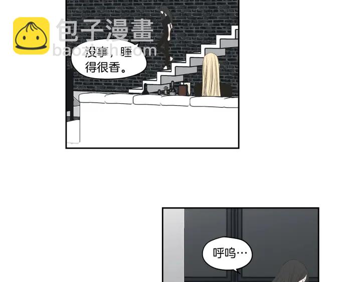 《狐狸在说什么？》第82话 你喝醉了吗 第42页