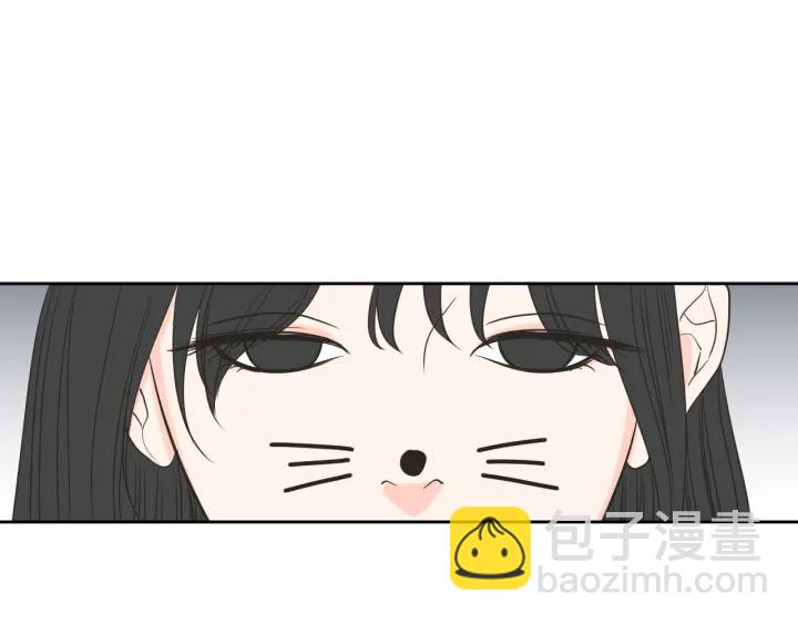 《狐狸在说什么？》第82话 你喝醉了吗 第4页