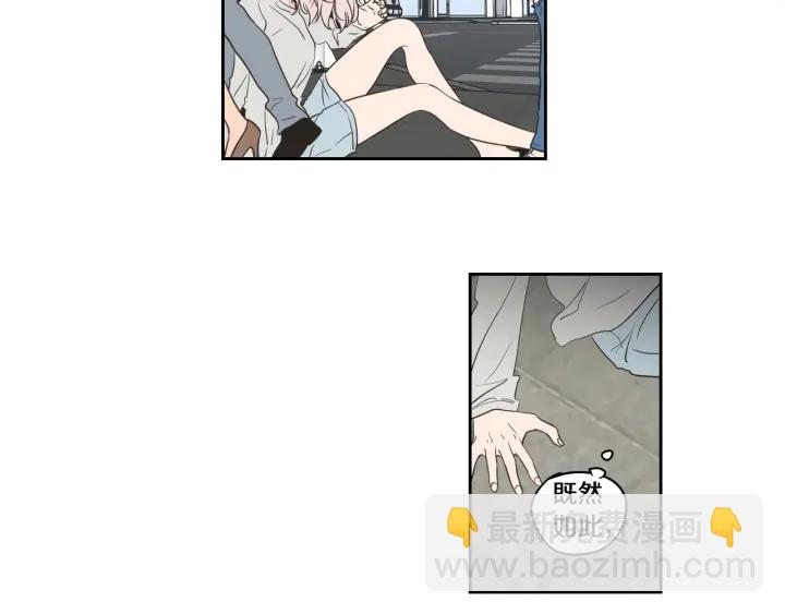 《狐狸在说什么？》第81话 离家出走 第10页