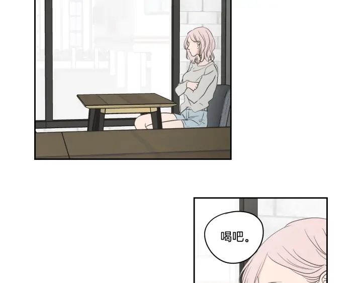 《狐狸在说什么？》第81话 离家出走 第16页