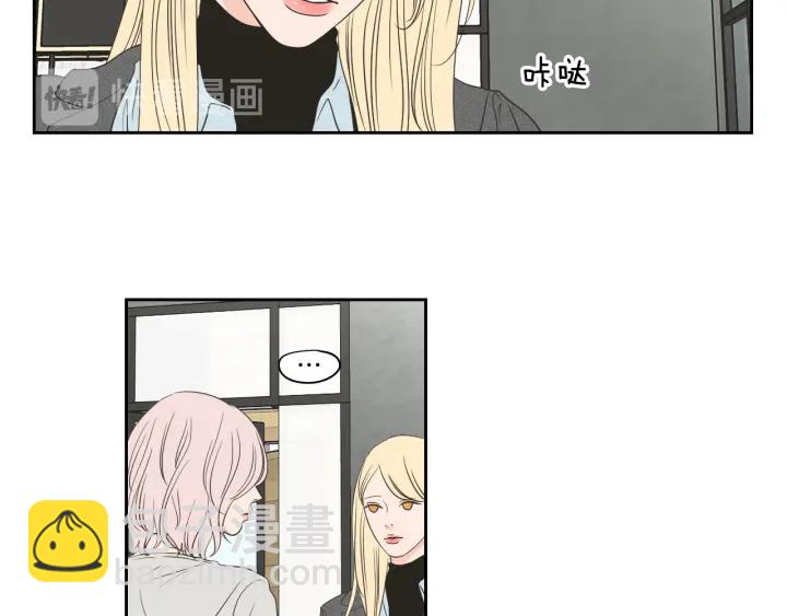《狐狸在说什么？》第81话 离家出走 第18页
