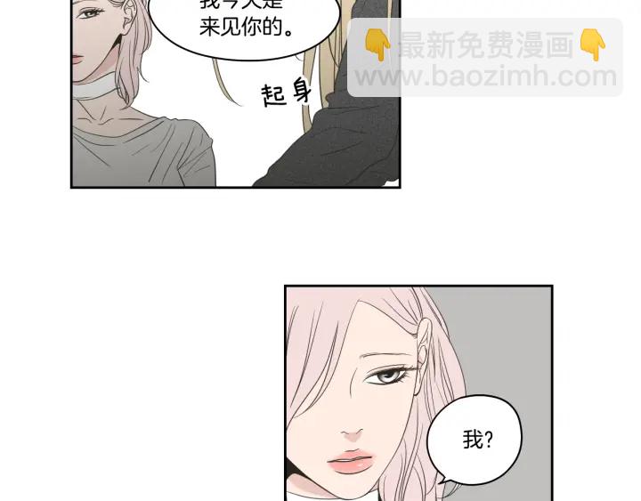 《狐狸在说什么？》第81话 离家出走 第26页